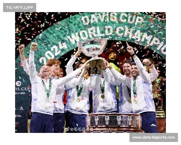 戴维斯杯颁奖仪式，冠军队伍庆祝