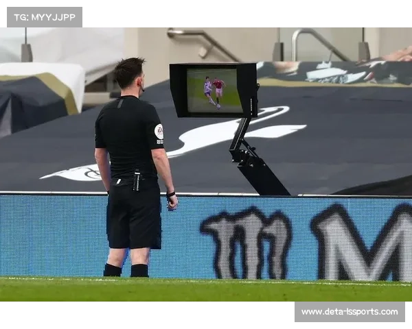 西甲联盟推出“视频回顾”项目，旨在提升裁判判罚透明度