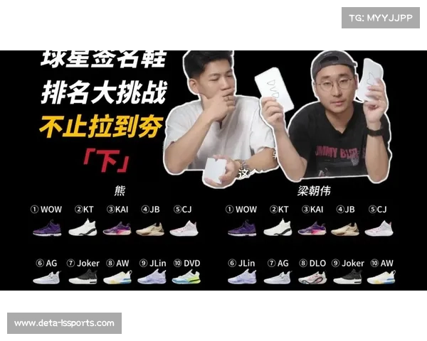 篮球鞋销量同比增长20%,球星签名款占市场份额 篮球鞋销量同比增长20%,球星签名款占市场份额